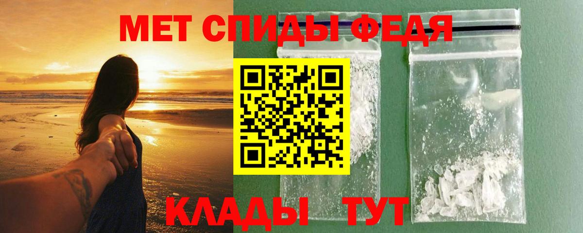 АМФЕТАМИН  АМФЕТАМИН  Чапаевск  АМФЕТАМИН 97%  Вход с VPN 