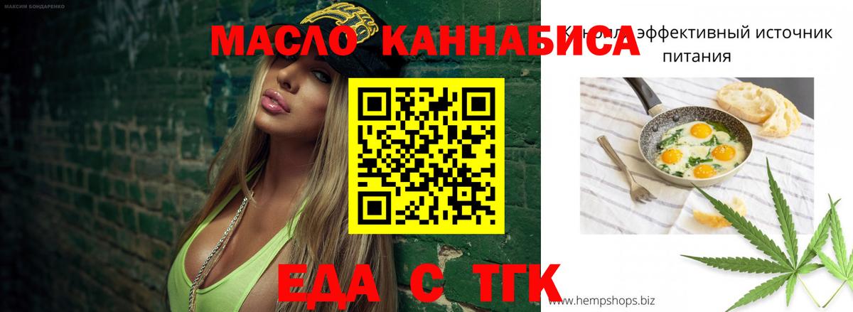 Canna-Cookies марихуана Чапаевск