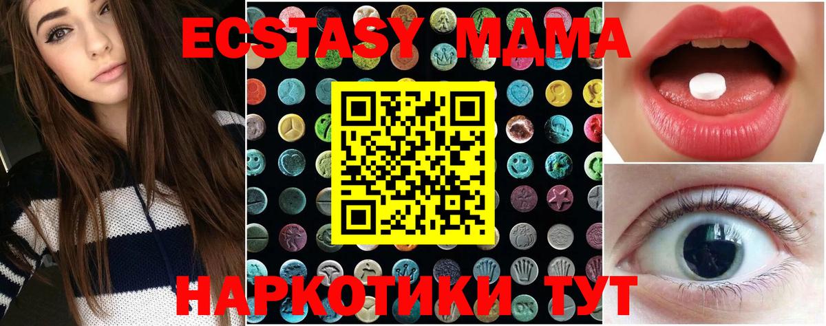 ЭКСТАЗИ 99%  Экстази бентли  Вход с VPN  Чапаевск 
