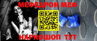 mdma Рузаевка