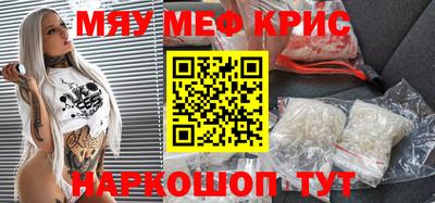COCAINE Рыбинск