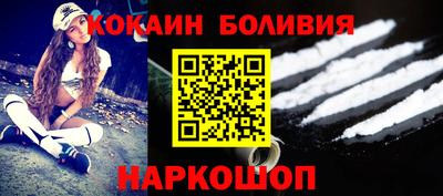 COCAINE Рыбинск