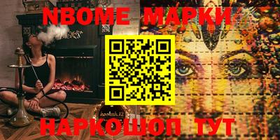 COCAINE Рыбинск