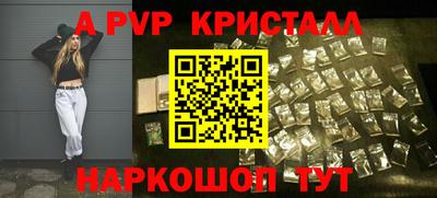 mdma Рузаевка