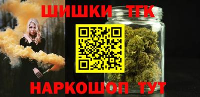 COCAINE Рыбинск