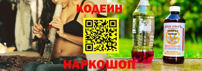 COCAINE Рыбинск