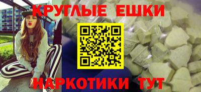 mdma Рузаевка