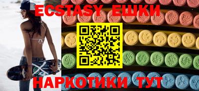 COCAINE Рыбинск