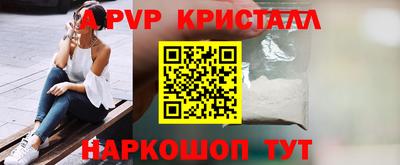 mdma Рузаевка