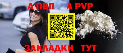 mdma Рузаевка