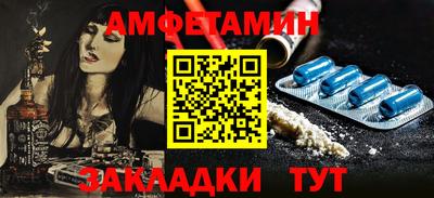 COCAINE Рыбинск