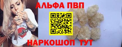 COCAINE Рыбинск