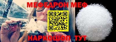 mdma Рузаевка