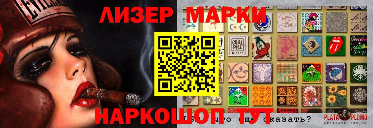 ЛСД экстази кислота  Вход с VPN  ЛСД экстази кислота  Чапаевск 