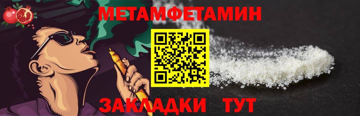 Первитин витя Чапаевск