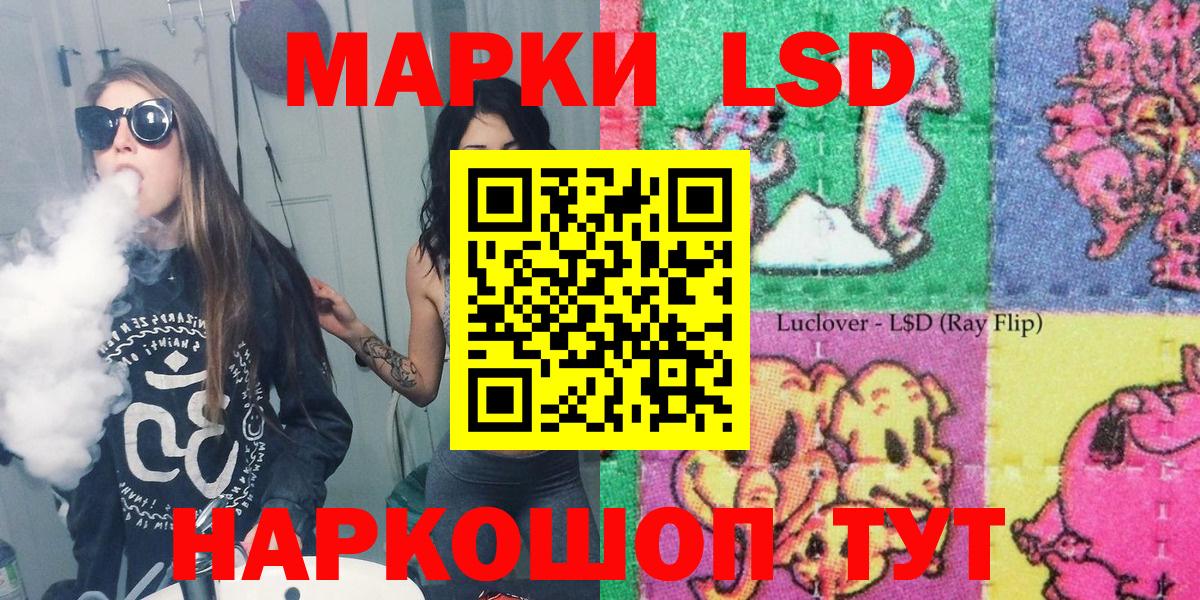 Марки NBOMe 1,8мг Чапаевск