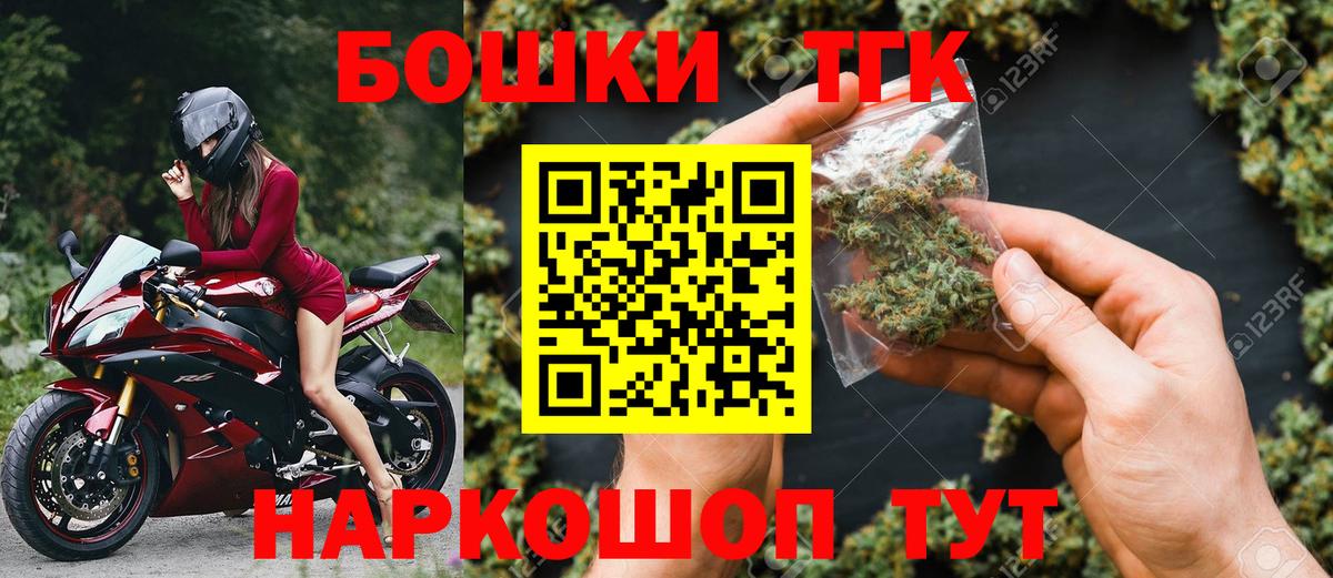 Бошки Шишки VHQ  Бошки марихуана семена  Вход с VPN  Канабис марихуана  Чапаевск 